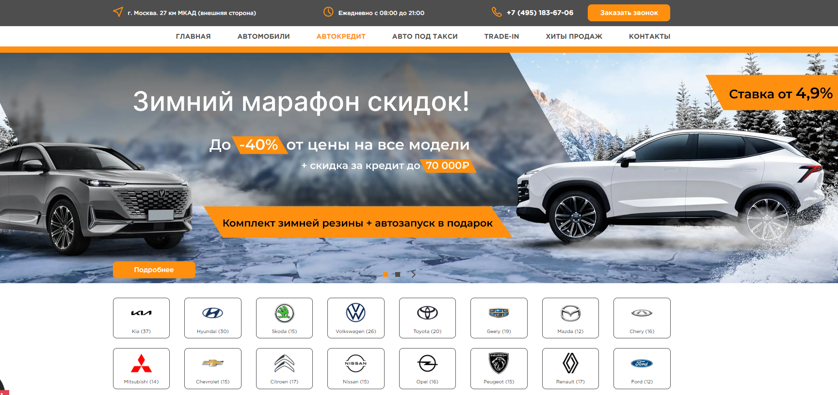 Отзывы о Barkli Auto на МКАД 33 км — честный рейтинг автосалона