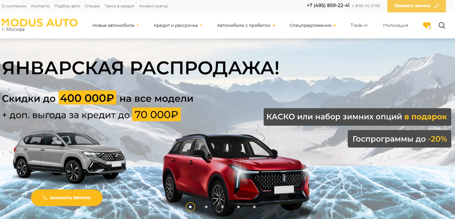 Отзывы о Modus Auto на 27 км МКАД: Реальные мнения клиентов и честный  рейтинг