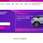 Azimut Auto: мнение клиентов и рейтинг