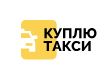 лого куплю такси
